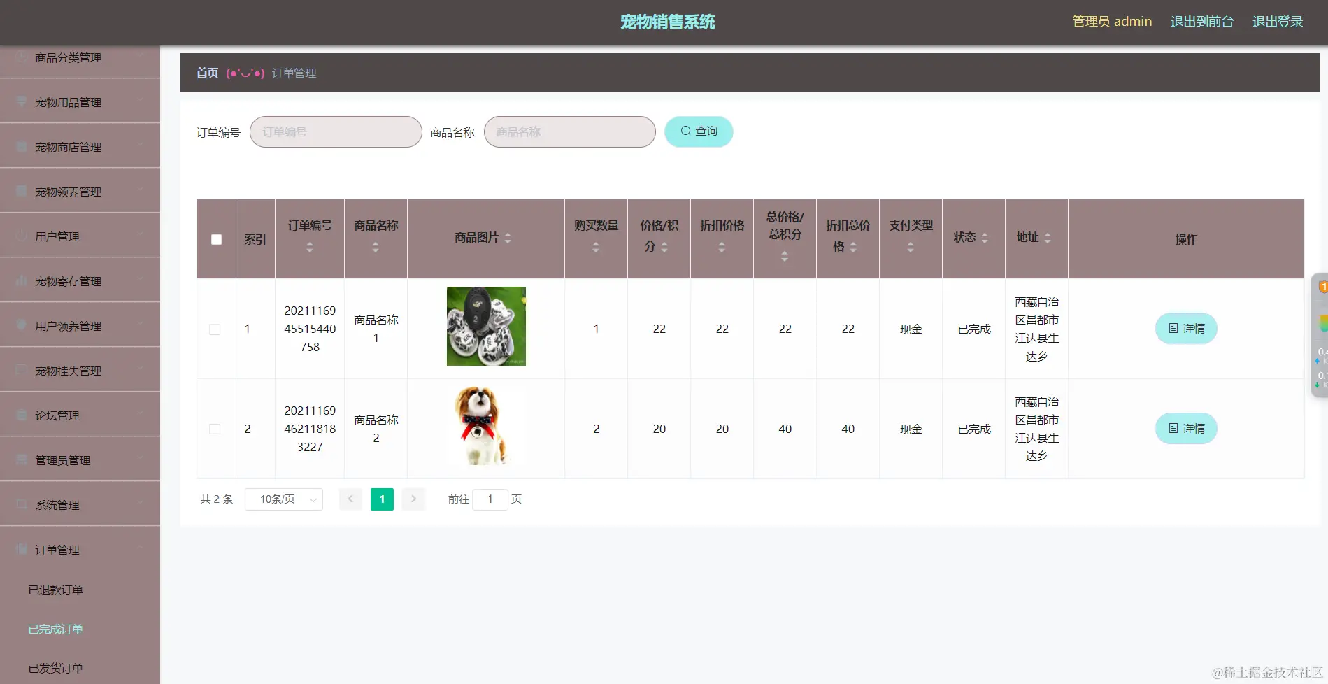 image-20240412213023775