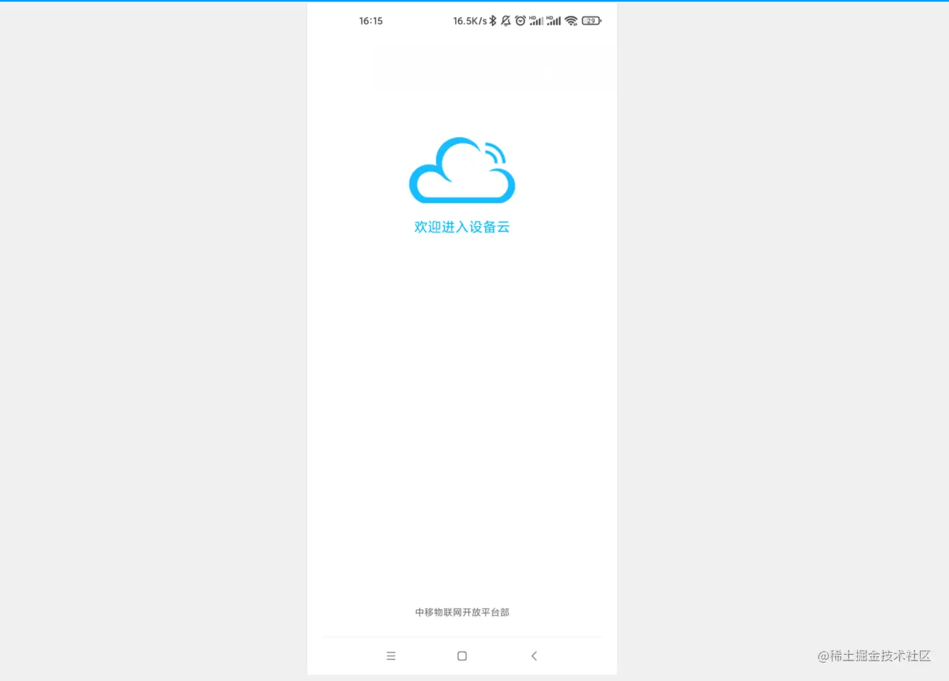 image-20221024161714772