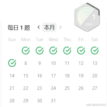 image-20240107161323163