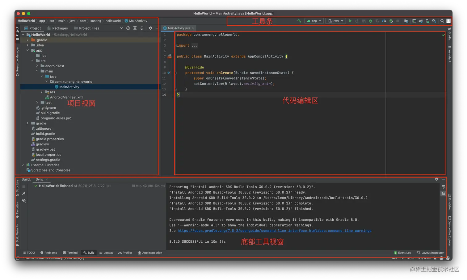截屏2021-12-18 下午2.24.16.png