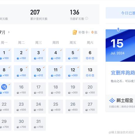 菜鸟前端_小郑于2024-07-15 09:44发布的图片