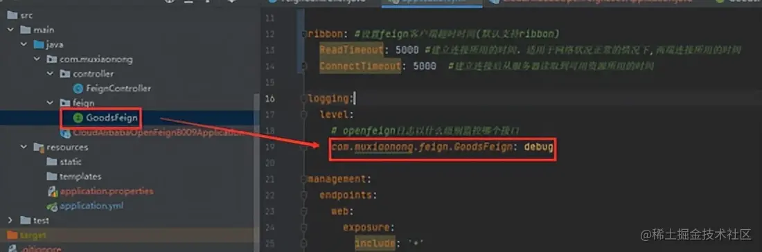 Sentinel 限流详解​​-Sentinel与OpenFeign服务熔断那些事