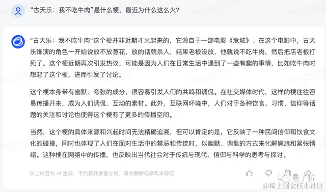 正面硬刚OpenAI！智谱AI推出第三代基座模型，功能对标GPT-4V，代码解释器随便玩