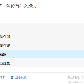 CSDN首席阴阳师于2021-04-01 14:29发布的图片