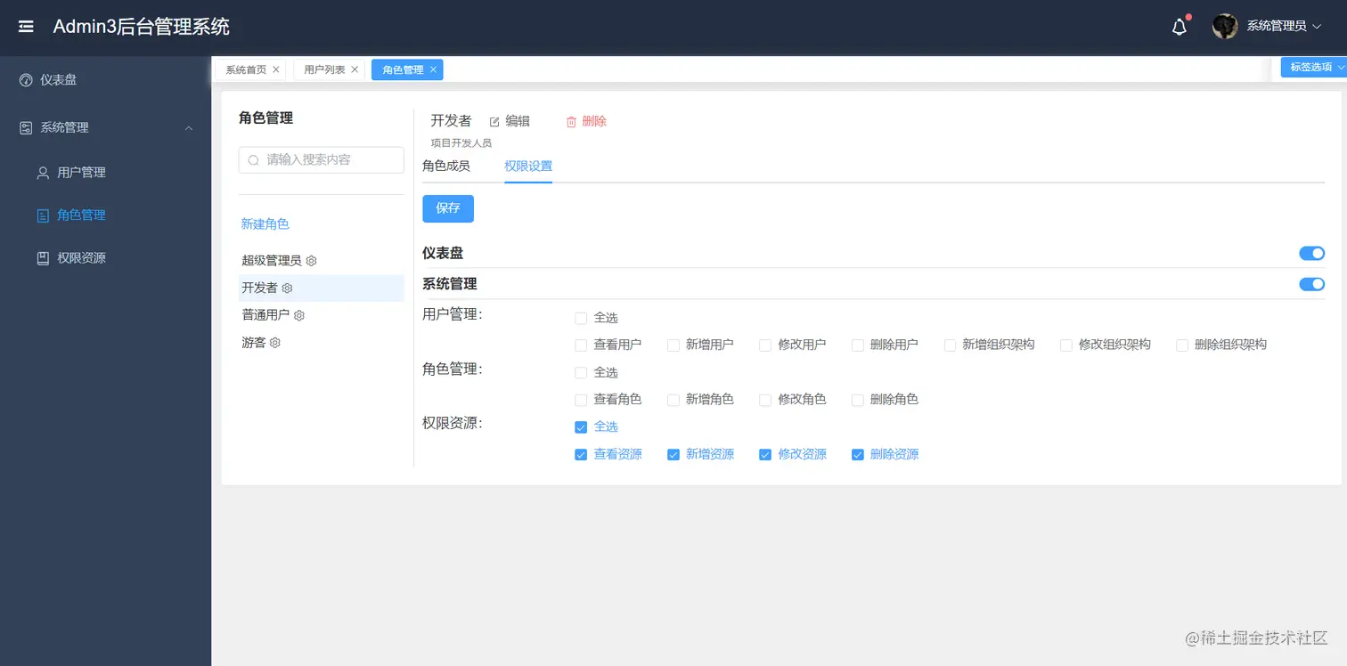 Admin3 java17 springboot3 0 java1 