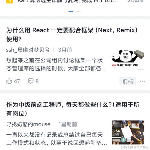 ChesterZhang于2023-10-15 19:29发布的图片