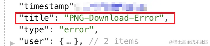 自定义标题后的JSON