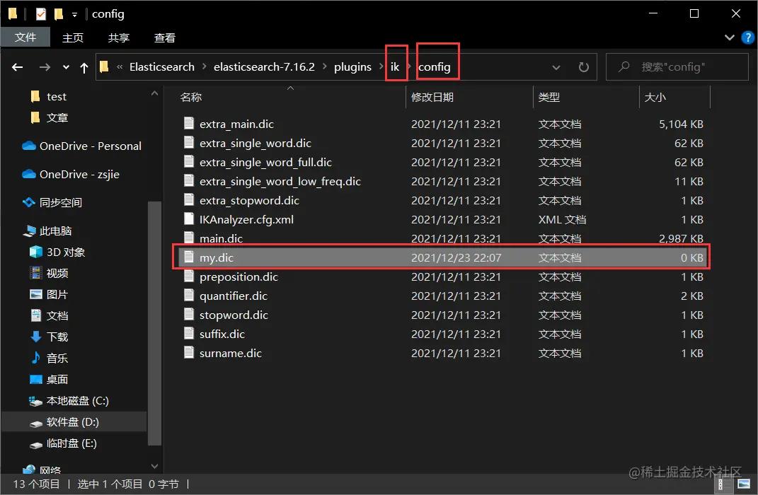 image-20211223220819332