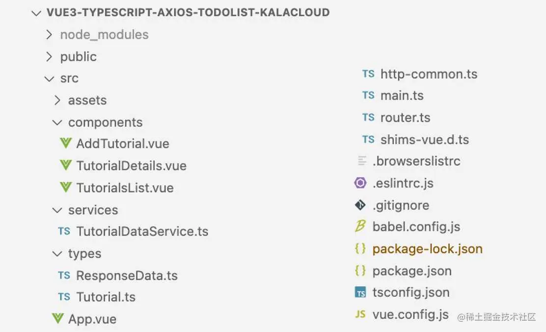 vue-typescript-axios