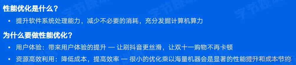 image-20220602174456001