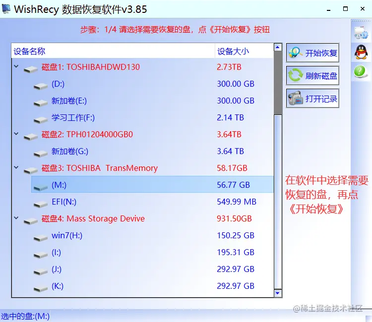 文件夹变exe数据找到办法