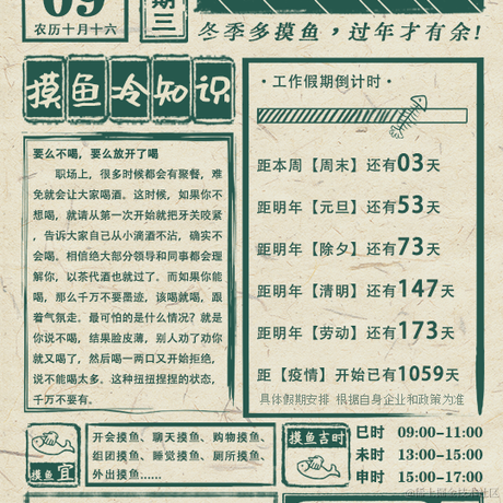 星阙于2022-11-09 10:51发布的图片