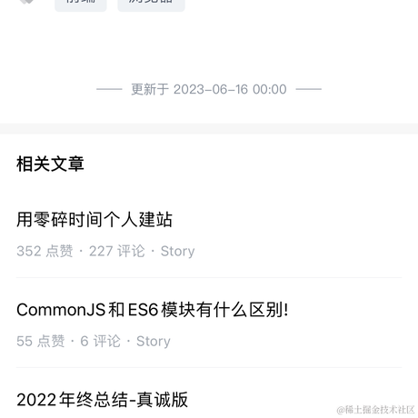 偶燃于2023-07-06 17:29发布的图片