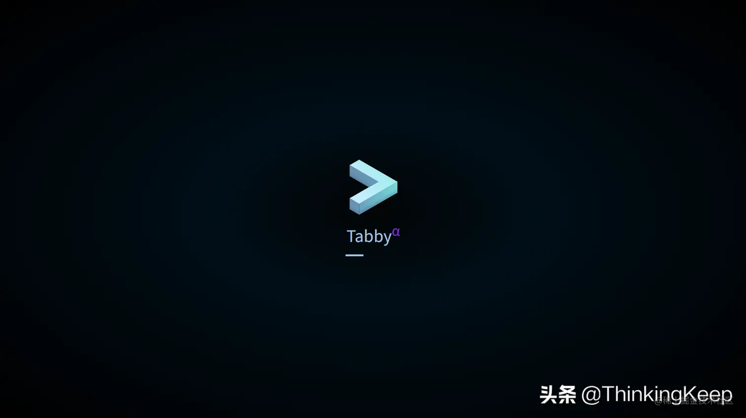 还在用Xshell，你out了，快来试试这款新的终端工具Tabby