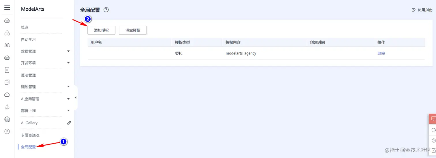 image-20220125104809120