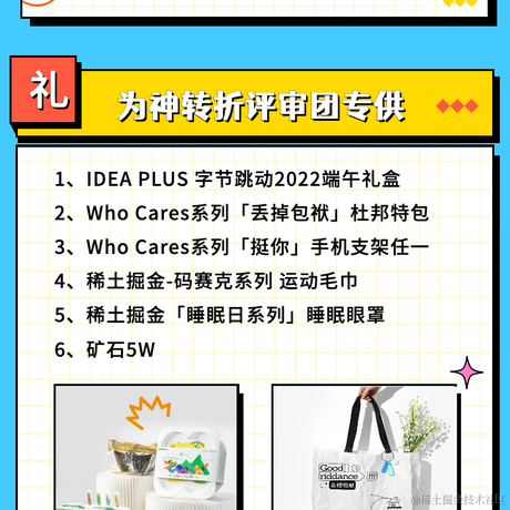 沸点小助手于2022-05-30 13:14发布的图片