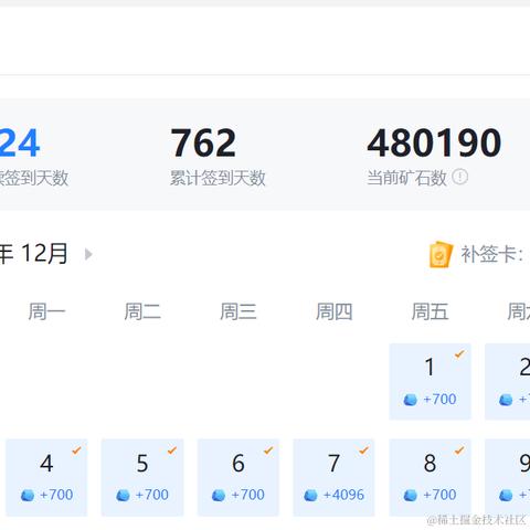 坏孩子的天空于2023-12-20 15:43发布的图片