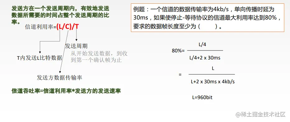 image-20220925152441532