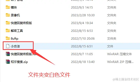 微信图片_20231023224416.png