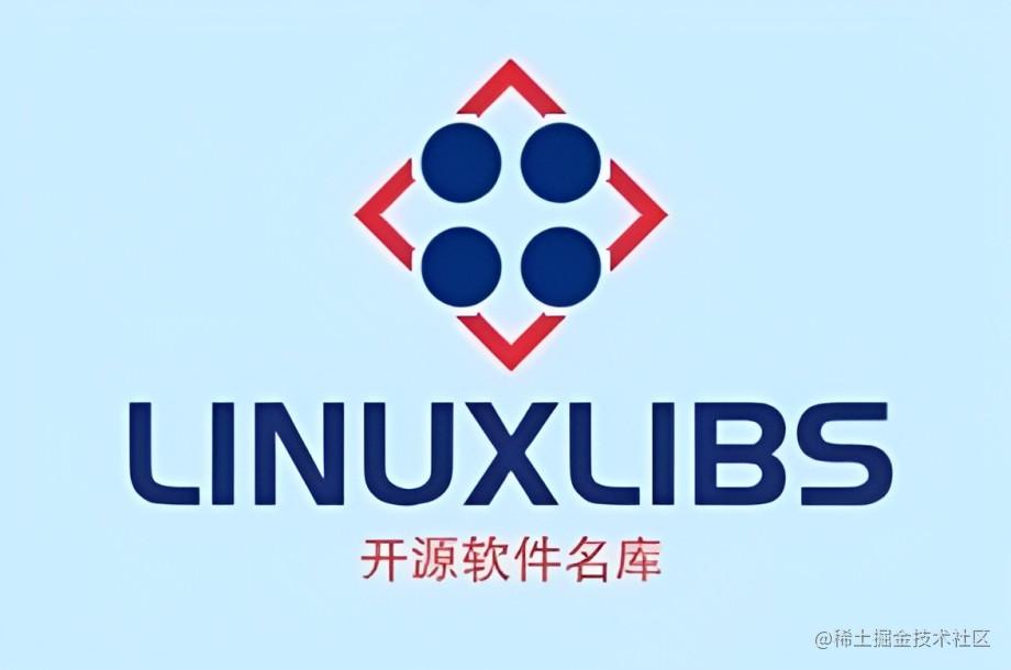 开源软件技术分享