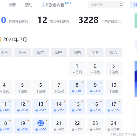 付十一于2021-07-20 09:03发布的图片