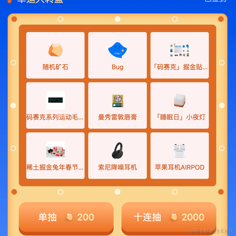 big_bug于2023-05-22 13:36发布的图片