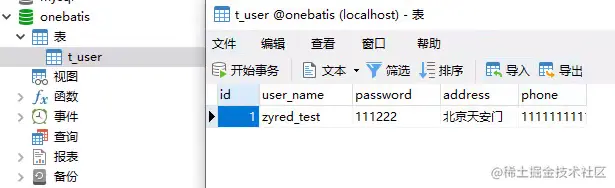 8080 对应数据库
