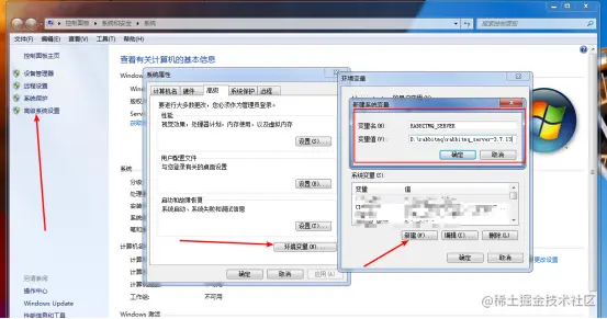 最适合入门的RabbitMQ+PHP教程（一）windows环境下安装rabbitmq！
