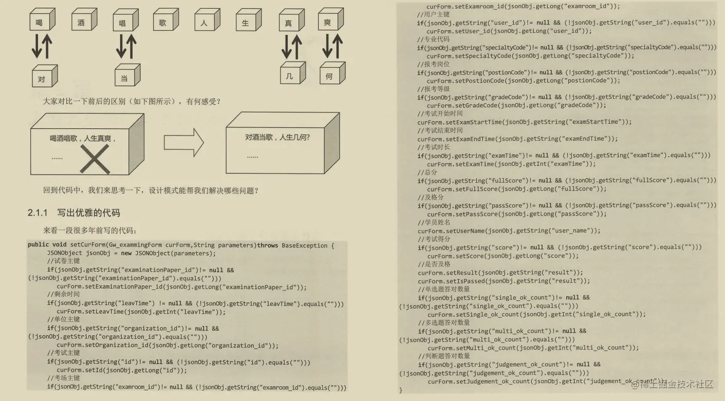 独家首发！完整到难以置信的564页Spring5实战，太强了