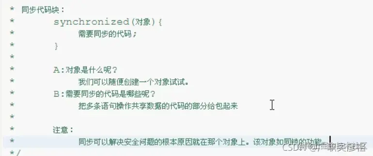 ![在这里插入图片描述](https://img-blog.csdnimg.cn/8a92e596cb534c4a89c26c1e1e219e4d.png