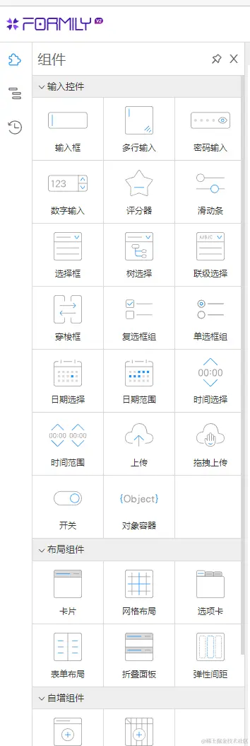 designable-antd-left