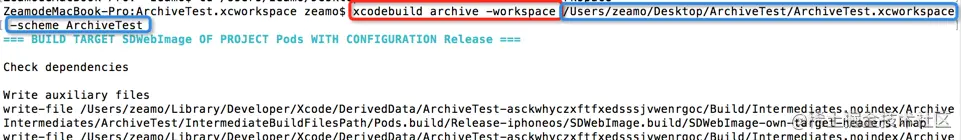 xcodebuild命令-1.png