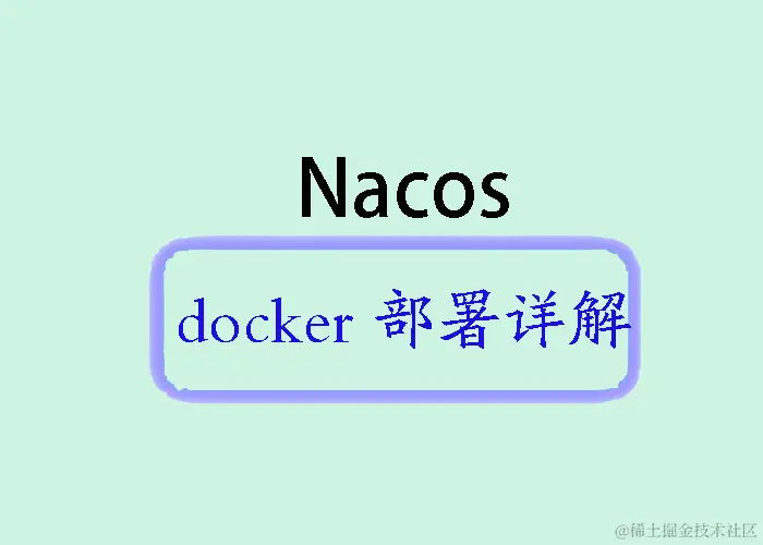 nacos-docker.jpg