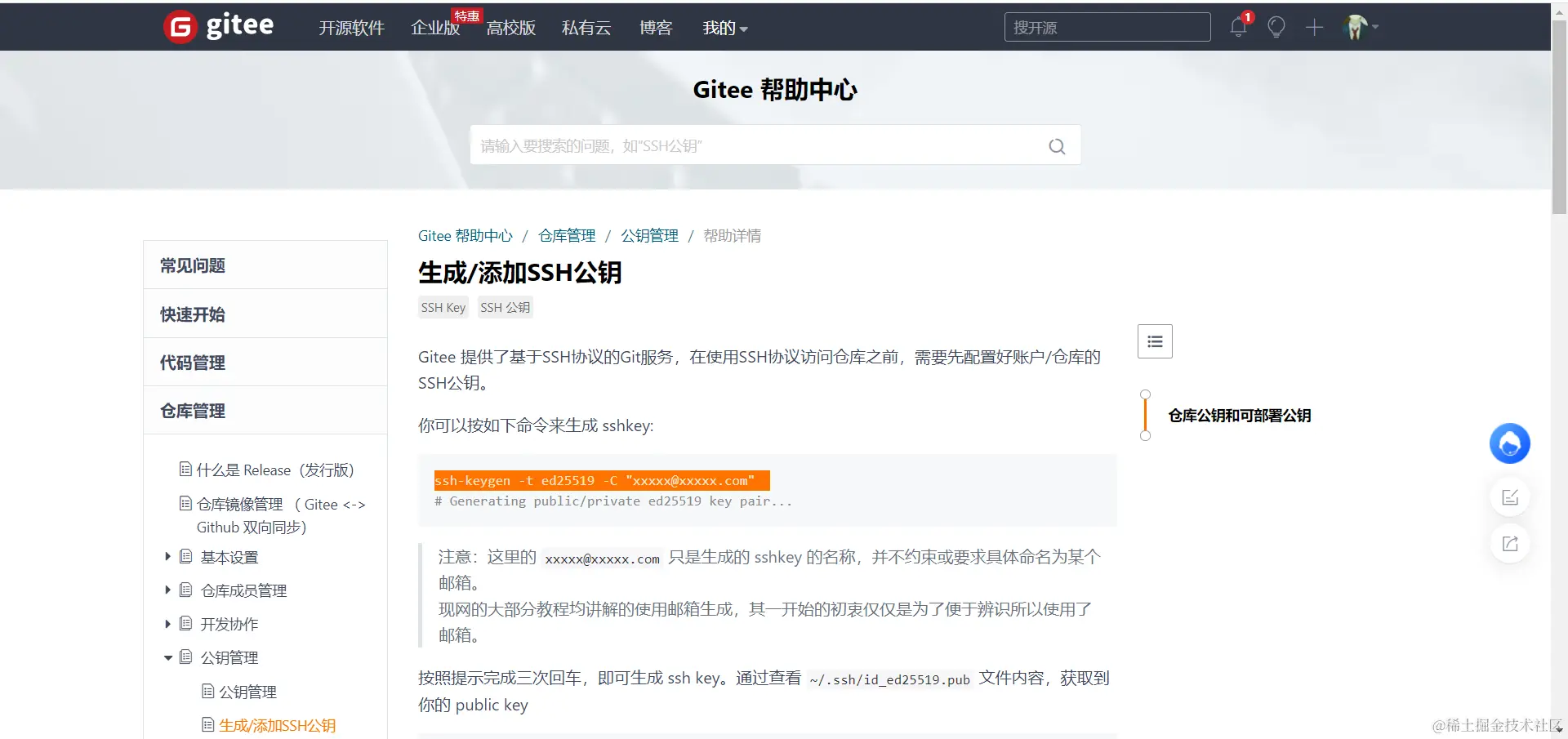 image-20211211004237029