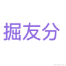 _困_于2023-07-26 00:07发布的图片