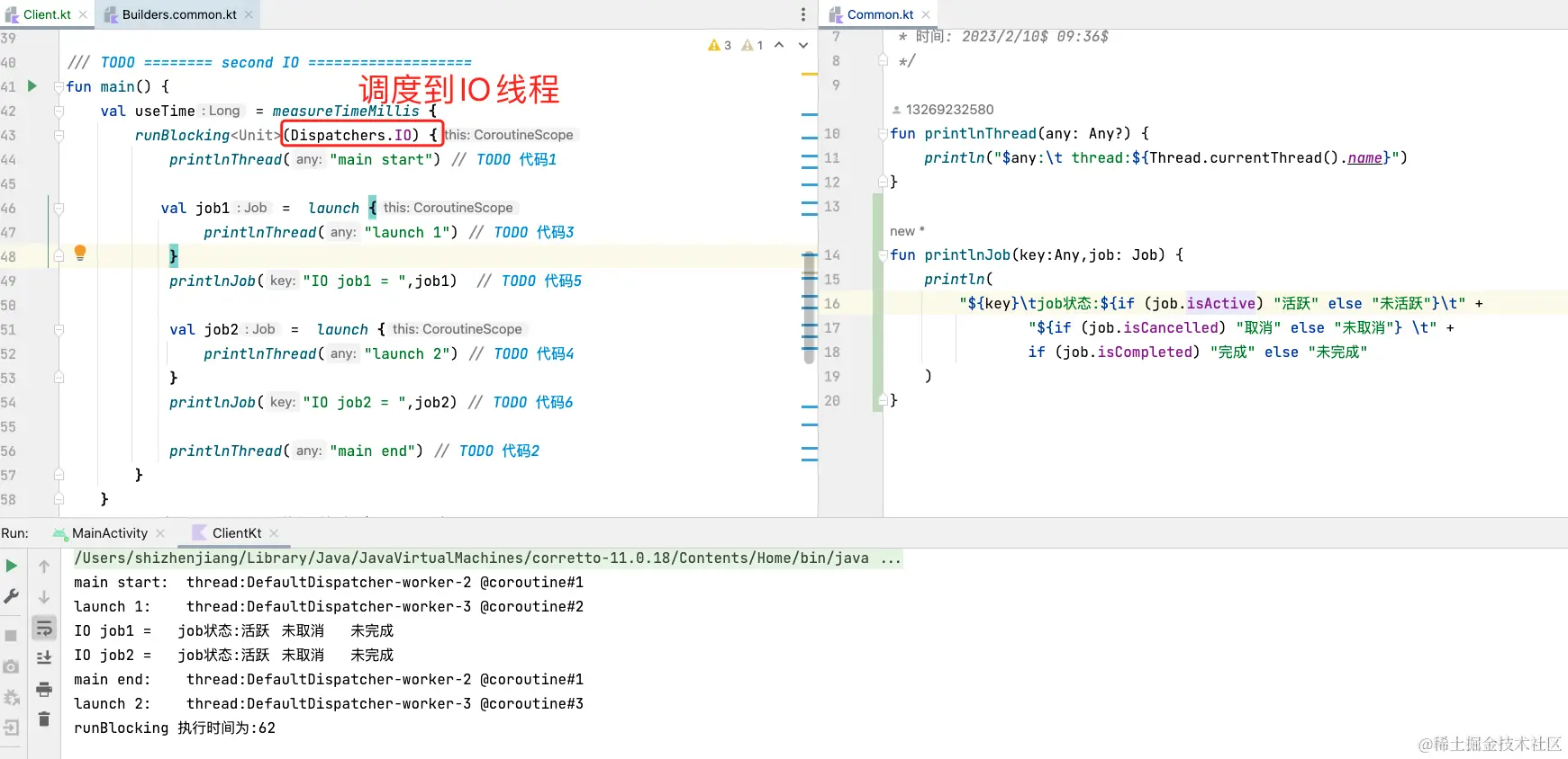 image-20230214134901984