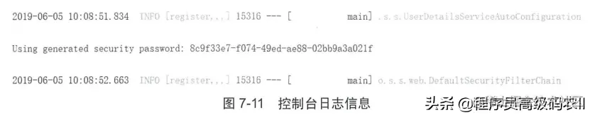 终于有人把注册中心cloudNetflixEureka讲明白