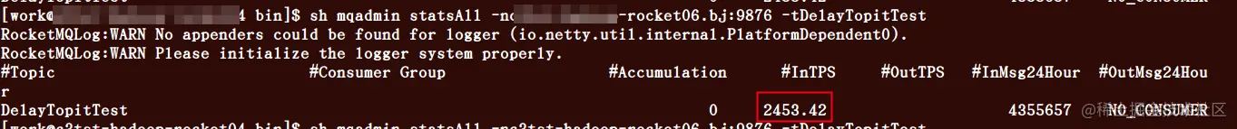 改动后，同时向4个延迟等级发送延迟消息