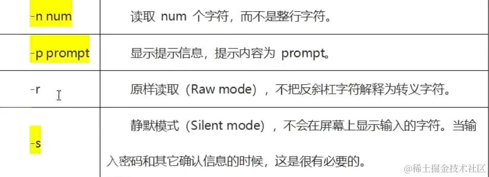 image-20240123172315834