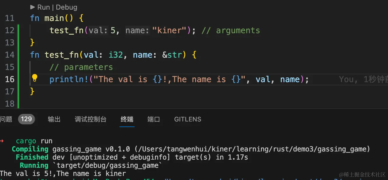 image-20240121165315957