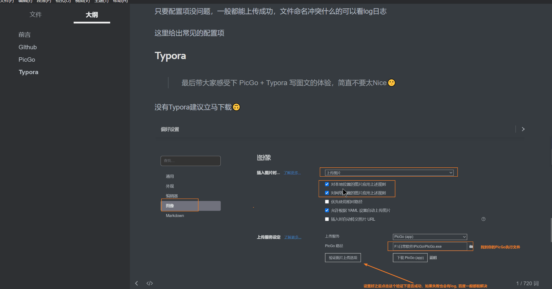 结束点快了。。。。
