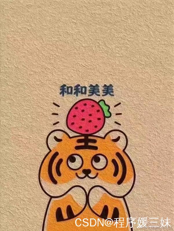 watermark,type_d3F5LXplbmhlaQ,shadow_50,text_Q1NETkDnqIvluo_lqpvkuInlprk,size_19,color_FFFFFF,t_70,g_se,x_16