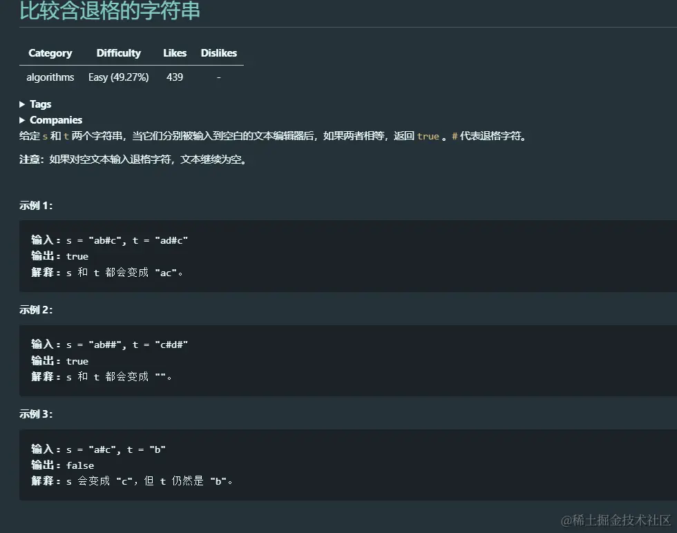 image-20220610215151129