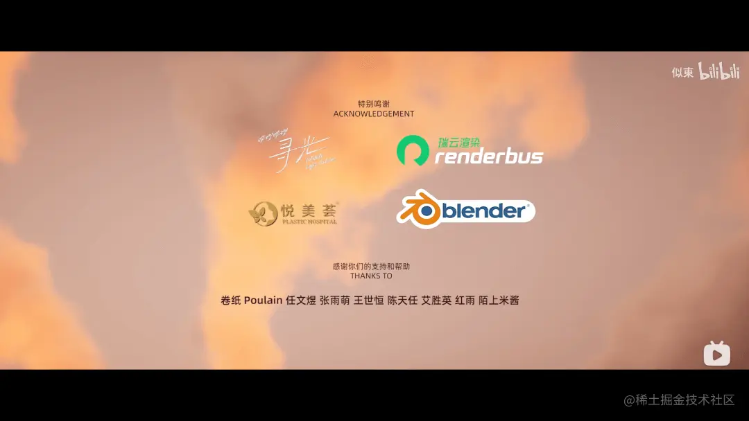 Renderbus瑞云渲染服务