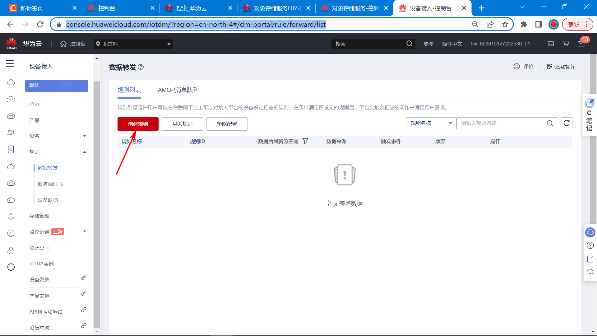 image-20221214181638749