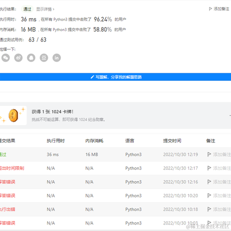 佩棋wa于2022-10-30 12:20发布的图片