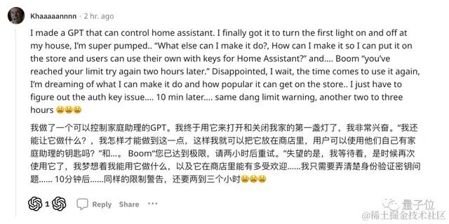 OpenAI遭黑客攻击，定制版GPT虽迟但到：今日全量上线