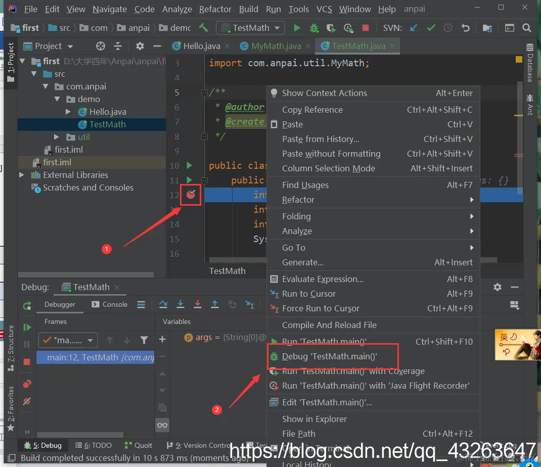 在这里插入图片描述