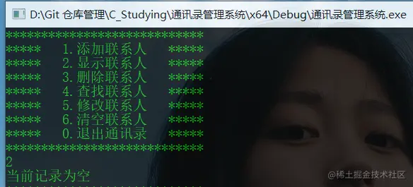 黑马程序员C++33